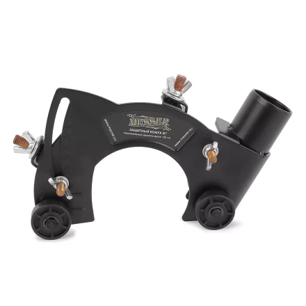 Насадка MESSER тип В7 на кожух УШМ 125 мм для отведения пыли купить в Тобольске