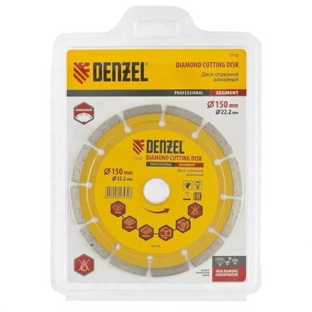 Диск алмазный отрезной сегментный 150 х 22,2 мм сухая резка DENZEL артикул 73102 купить в Тобольске
