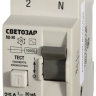 Выключатель дифференциальный "УЗО" СВЕТОЗАР, 2-полюсный, 25 A, "AC", откл. диф.ток. 30 мА, 230 В SV-49152-30-25 купить в Тобольске