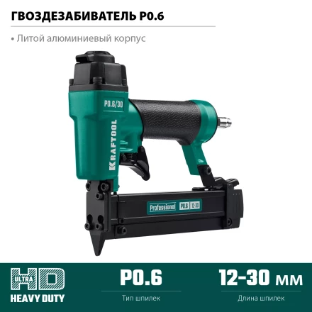 Степлер пневматический P0.6 31963 купить в Тобольске