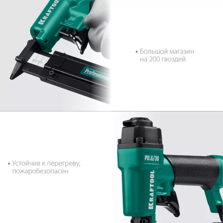 Степлер пневматический P0.6 31963 купить в Тобольске