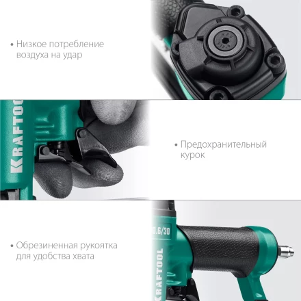 Степлер пневматический P0.6 31963 купить в Тобольске