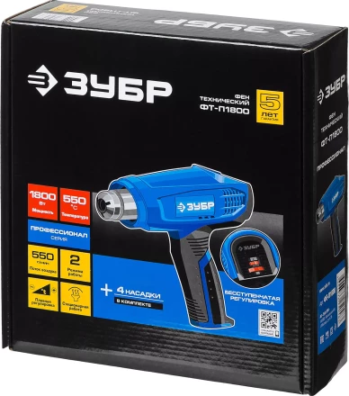 Фен технический ФТ-П1800 серия ПРОФЕССИОНАЛ купить в Тобольске