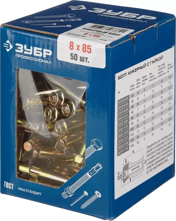 Болты анкерные с гайкой коробка серия ПРОФЕССИОНАЛ купить в Тобольске