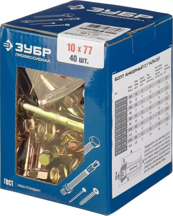 Болты анкерные с гайкой коробка серия ПРОФЕССИОНАЛ купить в Тобольске