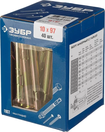 Болты анкерные с гайкой коробка серия ПРОФЕССИОНАЛ купить в Тобольске