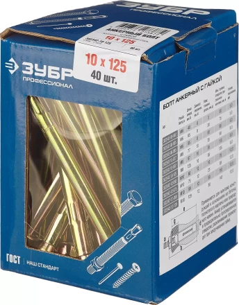 Болты анкерные с гайкой коробка серия ПРОФЕССИОНАЛ купить в Тобольске