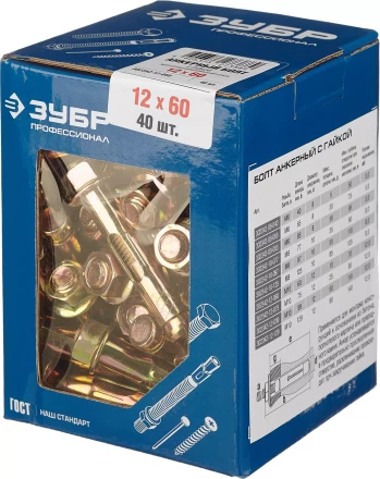 Болты анкерные с гайкой коробка серия ПРОФЕССИОНАЛ купить в Тобольске