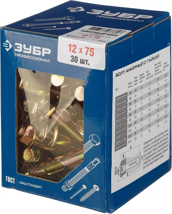 Болты анкерные с гайкой коробка серия ПРОФЕССИОНАЛ купить в Тобольске