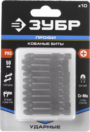 ЗУБР PH3, 10 шт, 50 мм, ударные биты, Профессионал (26021-3-50-S10) купить в Тобольске