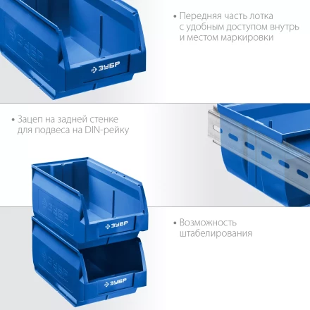 ЗУБР ЛСК-12, 12 л, 350 х 230 х 150 мм, складской лоток, Профессионал (38061-12) купить в Тобольске