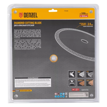 Диск алмазный сплошной, супертонкий, 300 х 25,4 мм, горячее прессование, мокрое резание// Denzel 73164 купить в Тобольске