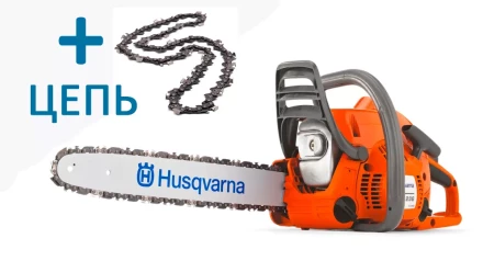 Бензопила Husqvarna 236 +дополнительная цепь купить в Тобольске