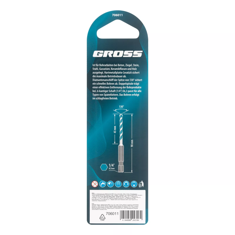 Сверло универсальное Gross , Multipurpose PRO, 6-гр. хвостовик, 5мм, 706011 купить в Тобольске