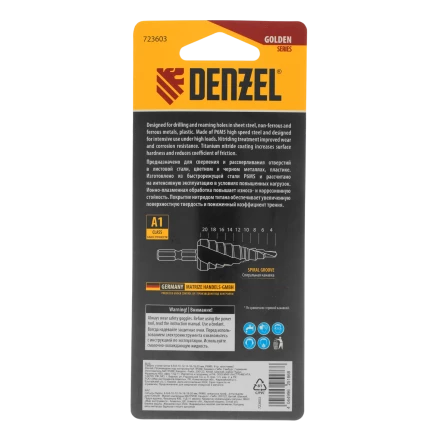 Сверло ступенчатое Denzel 723603 4-6-8-10-12-14-16-18-20 мм, Р6М5, 6-гр. хвостовик купить в Тобольске
