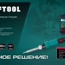 KRAFTOOL KS-15, 14-в-1 цифровая мини-паяльная станция, 90-480°С, 145 Вт, в кейсе 55346 купить в Тобольске