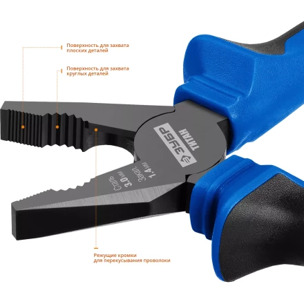 Губцевый инструмент серия ПРОФЕССИОНАЛ купить в Тобольске