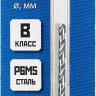 ЗУБР ПРОФ-В, 2.7 х 61 мм, сталь Р6М5, класс В, сверло по металлу, Профессионал (29621-2.7) купить в Тобольске