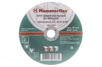 Круг зачистной HAMMER 180х6х22мм 14А