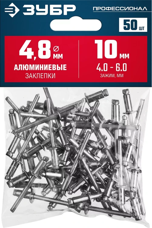 ЗУБР 4.8 x 10 мм, 50 шт, алюминиевые заклепки, Профессионал (313106-48-10) купить в Тобольске