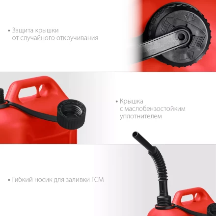 ЗУБР 10 л, пластиковая канистра (38366-10) купить в Тобольске