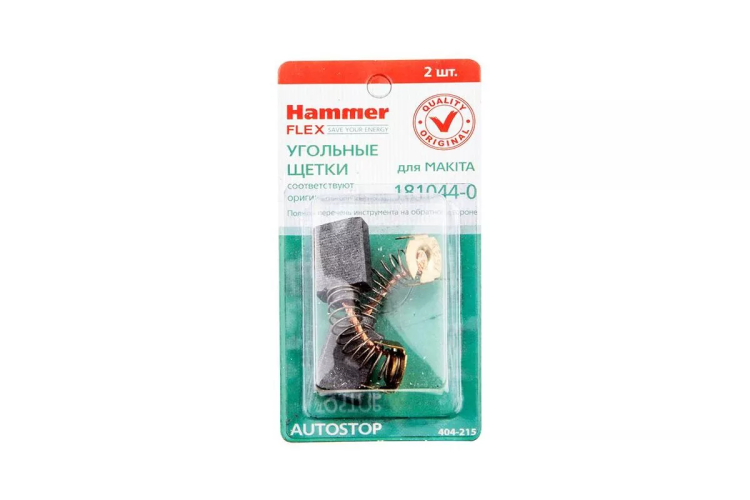 Щетки угольные HAMMER 404-215 Щетки угольные (2шт.) для Makita (СВ-153) AUTOSTOP купить в Тобольске