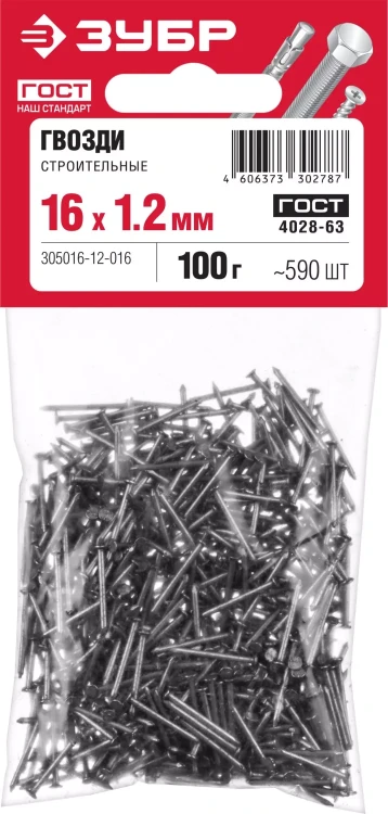 ЗУБР ГОСТ 4028-63, 16 x 1.2 мм, 100 г, строительные гвозди (305016-12-016) купить в Тобольске