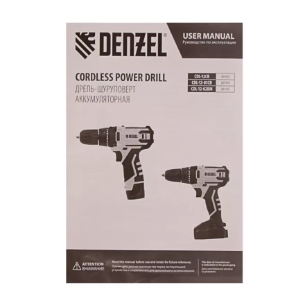 Дрель-шуруповерт аккумуляторная CDL-12-01CB, Li-Ion, 12 В, 1 акк.// Denzel 26104 купить в Тобольске