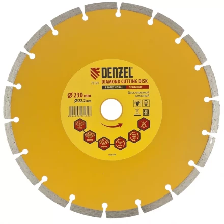 Диск алмазный отрезной сегментный 230 х 22,2 мм сухая резка DENZEL артикул 73104 купить в Тобольске