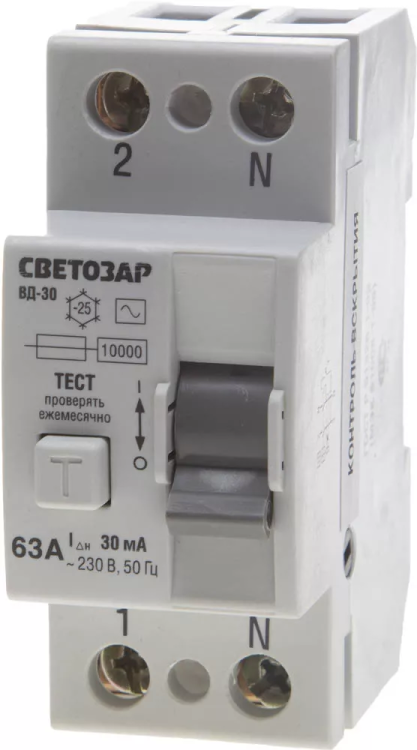 Выключатель дифференциальный "УЗО" СВЕТОЗАР, 2-полюсный, 63 A, "AC", откл.диф.ток. 30 мА, 230 В SV-49152-30-63 купить в Тобольске