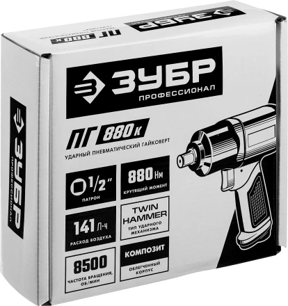 Ударный пневмогайковерт ПГ-880к 64250 серия ПРОФЕССИОНАЛ купить в Тобольске