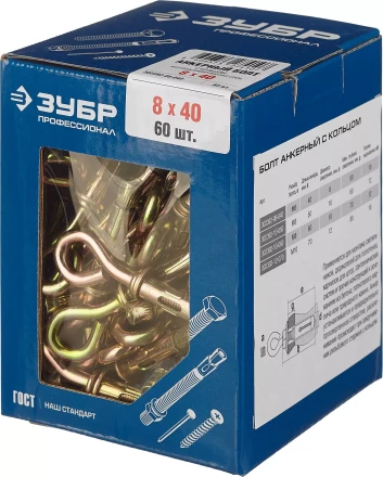 Болты анкерные с кольцом коробка серия ПРОФЕССИОНАЛ купить в Тобольске