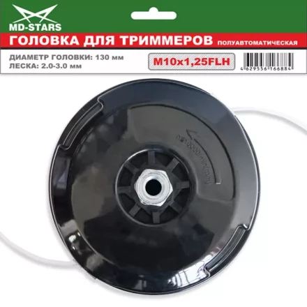 Головки для триммера DL-1226 купить в Тобольске