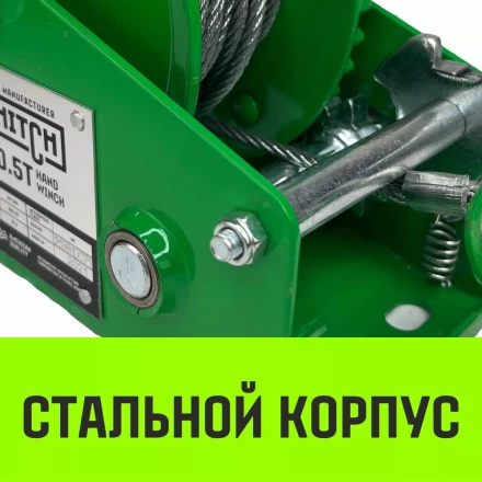 Лебедка ручная барабанная HITCH HW 700 700 кг лента 10 м (SZ073175) купить в Тобольске