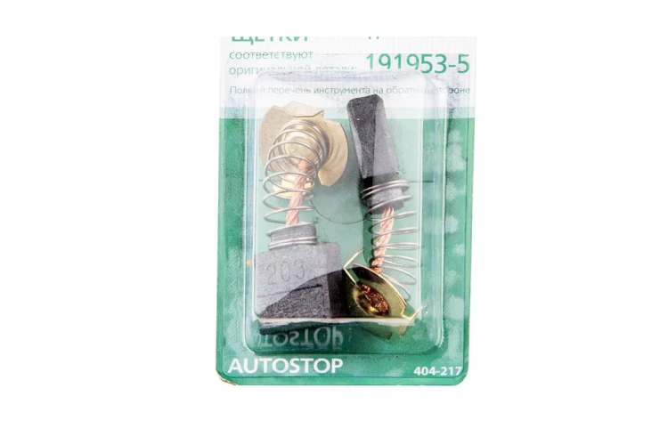 Щетки угольные HAMMER 404-217 Щетки угольные (2шт.) для Makita (СВ-203) AUTOSTOP купить в Тобольске