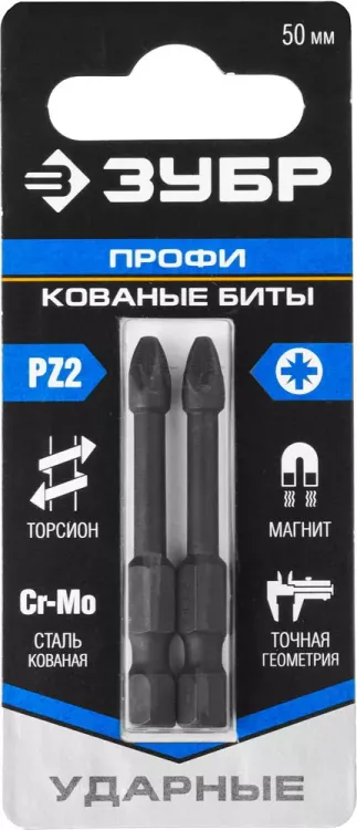 ЗУБР PZ2, 2 шт, 50 мм, ударные биты, Профессионал (26023-2-50-S2) купить в Тобольске