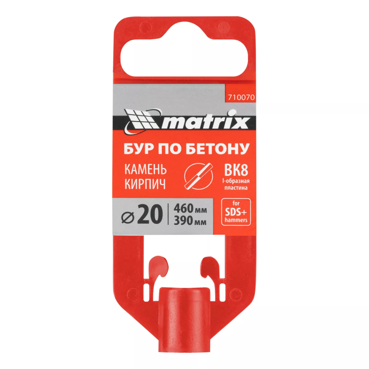 Бур по бетону Matrix, 20 x 460 мм, SDS Plus 710070 купить в Тобольске