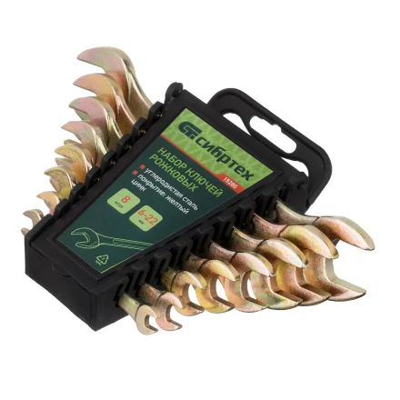 Набор ключей рожковых 6-22 мм, 8 шт, желтый цинк Сибртех 15280 купить в Тобольске