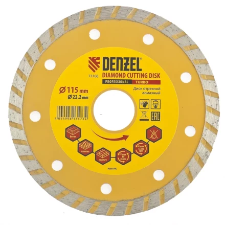 Диск алмазный отрезной Turbo 115 х 22,2 мм сухая резка DENZEL артикул 73106 купить в Тобольске