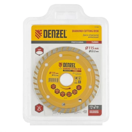 Диск алмазный отрезной Turbo 115 х 22,2 мм сухая резка DENZEL артикул 73106 купить в Тобольске