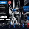 Ударный пневмогайковерт МГ-320 64285 серия МАСТЕР купить в Тобольске