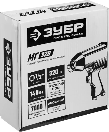 Ударный пневмогайковерт МГ-320 64285 серия МАСТЕР купить в Тобольске