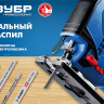 Полотна для электролобзика по дереву серия ПРОФЕССИОНАЛ купить в Тобольске