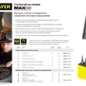 Сверло STAYER "MASTER" ступенчатое по сталям и цвет.мет., сталь HSS, d=4-20мм, 9ступ.d 4-20, L-75 мм,трехгран. хвост. 8мм 29660-4-20-9 купить в Тобольске