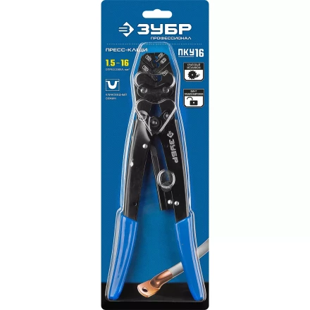Пресс-клещи усиленные ПКУ-16 серия ПРОФЕССИОНАЛ купить в Тобольске