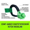 Софт-шакл синтетический HITCH REGULAR (6 000 кг / 18 000 кг) 10 мм (SZ083665) купить в Тобольске