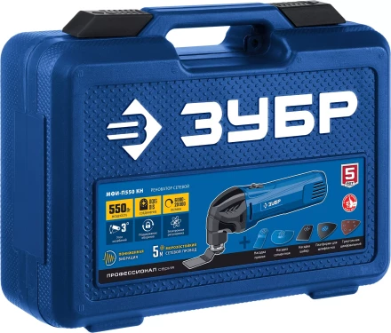 ЗУБР OIS, 550 Вт, реноватор, кейс, набор насадок, Профессионал (МФИ-П550 Н) купить в Тобольске