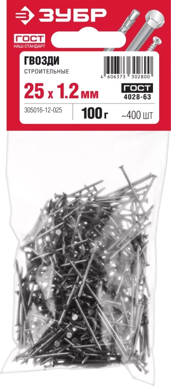 ЗУБР ГОСТ 4028-63, 25 x 1.2 мм, 100 г, строительные гвозди (305016-12-025) купить в Тобольске