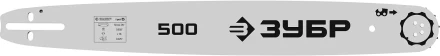 ЗУБР тип 5, шаг 0.325, паз 1.5 мм, 50 см, шина для бензопил (70205-50) купить в Тобольске