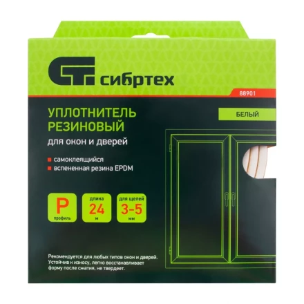 Уплотнитель резиновый, 24 м, профиль &quot;P&quot;, белый Сибртех 88901 купить в Тобольске